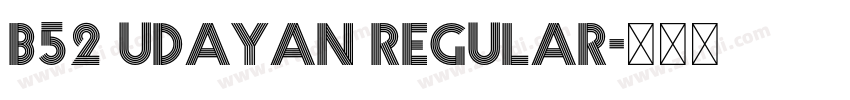 b52 Udayan Regular字体转换 b52 Udayan Regular字体转换
